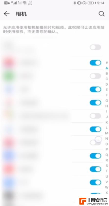 华为手机如何开启相机权限设置 华为手机摄像头权限怎么打开