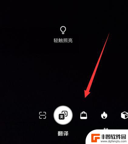 mate30怎么手机扫描 华为mate30如何使用扫描功能