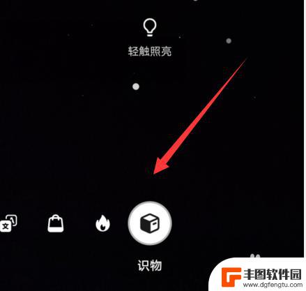 mate30怎么手机扫描 华为mate30如何使用扫描功能