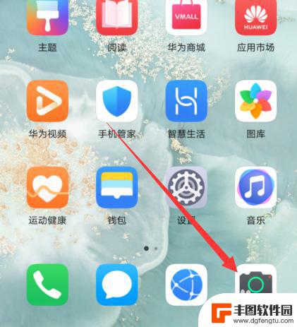 mate30怎么手机扫描 华为mate30如何使用扫描功能