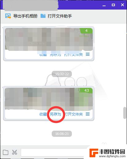 手机怎么把照片转成pdf 手机图片转pdf软件