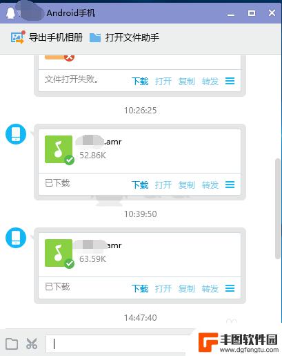 手机通话录音用什么软件打开 如何在电脑上播放手机通话录音AMR文件