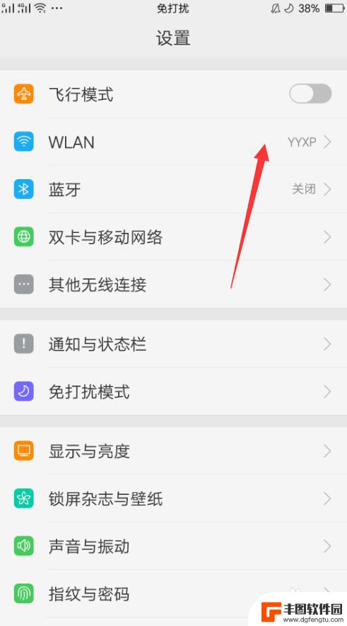 换手机后怎么设置wifi 手机怎么改变WIFI IP地址