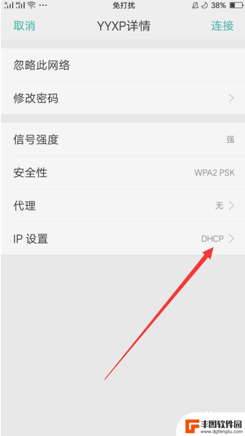 换手机后怎么设置wifi 手机怎么改变WIFI IP地址