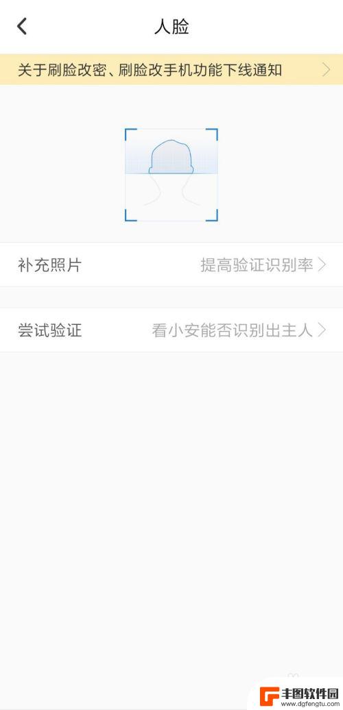 手机如何设置qq密保 手机QQ密保设置步骤