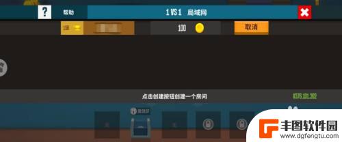 羽毛球高高手怎么1v1 羽毛球高手联机对战怎么加好友