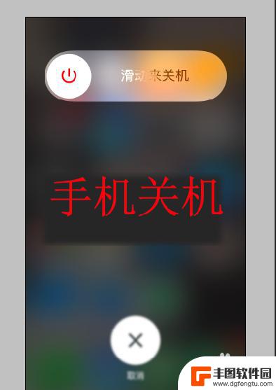 iphone手机xr屏幕怎么 苹果XR屏幕坏了怎么修