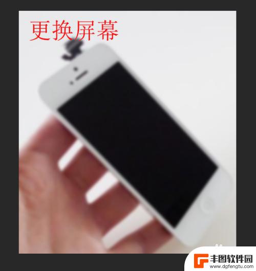 iphone手机xr屏幕怎么 苹果XR屏幕坏了怎么修