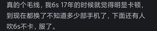 苹果手机能使用五六年，不只是空谈？网友评论似乎都有道理