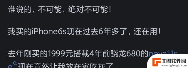 苹果手机能使用五六年，不只是空谈？网友评论似乎都有道理