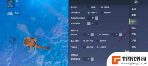 妄想山海怎么关闭镜头晃动 妄想山海镜头视角设置方法