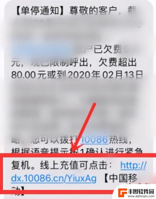 移动手机停机了怎么查欠了多少话费 手机停机了怎么查询欠费金额