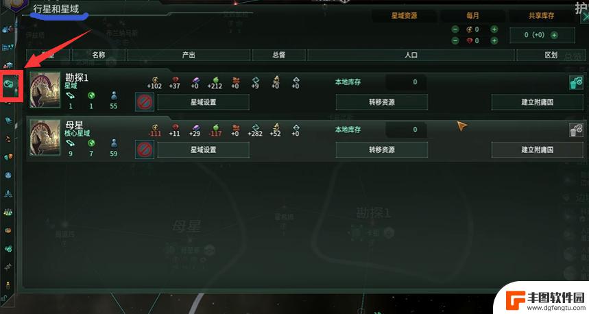 群星怎么放附庸 群星怎么放附庸