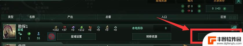 群星怎么放附庸 群星怎么放附庸