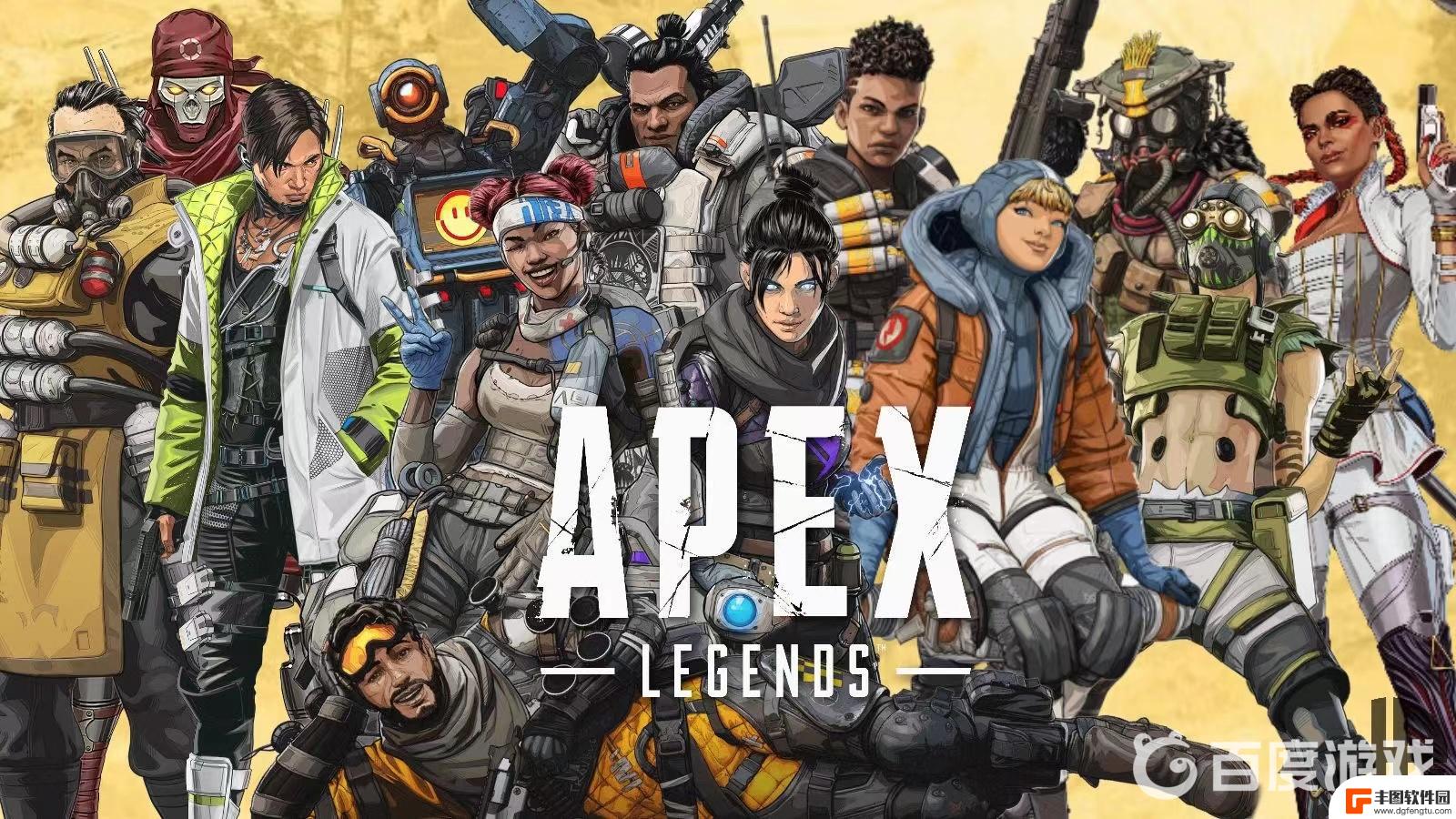 ea绑定steam解除后多久能绑定 Apex解绑Steam后多久可以重新绑定账号