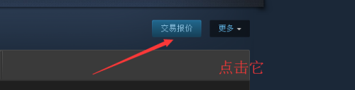 steam订阅url 怎么查看自己的Steam个人主页链接