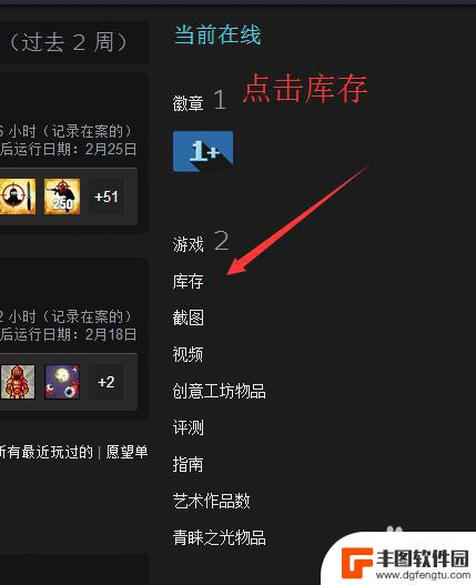 steam订阅url 怎么查看自己的Steam个人主页链接