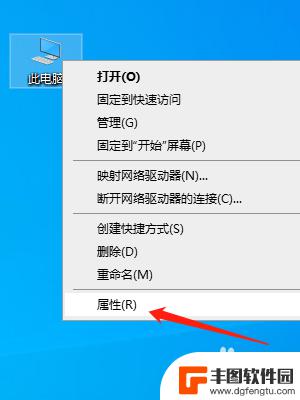 手机耳机插电脑上怎么设置麦克风 win10怎么开启耳机麦克风