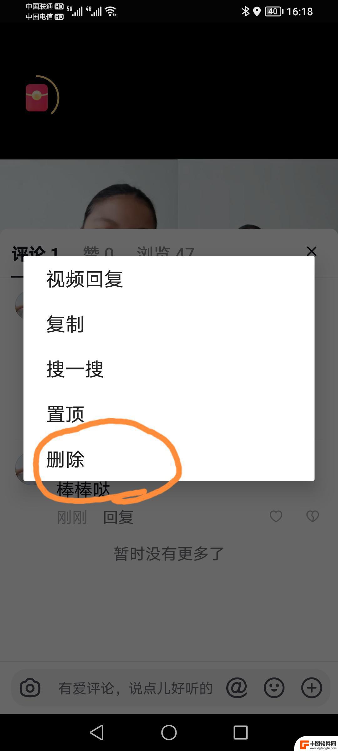 抖音用户评价怎么更改(抖音用户评价怎么更改内容)