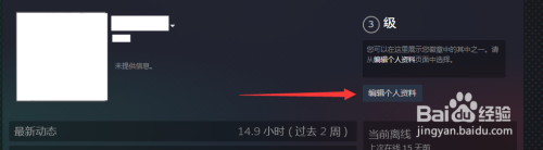 steam怎么不让好友知道我拥有的游戏 steam怎么让好友看不见正在玩的游戏