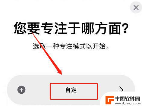 苹果手机屏幕上的爱心怎么弄 苹果手机左上角如何设置爱心图标