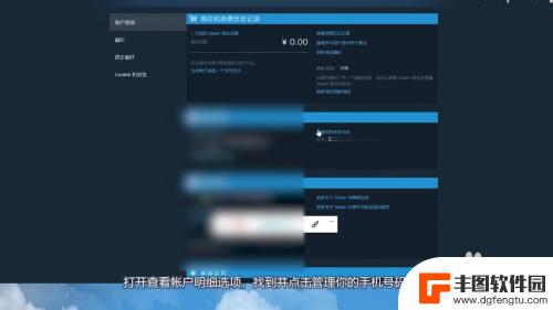 steam设置手机令牌收不到短信 steam手机令牌收不到验证码