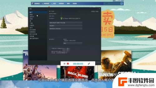 steam设置手机令牌收不到短信 steam手机令牌收不到验证码