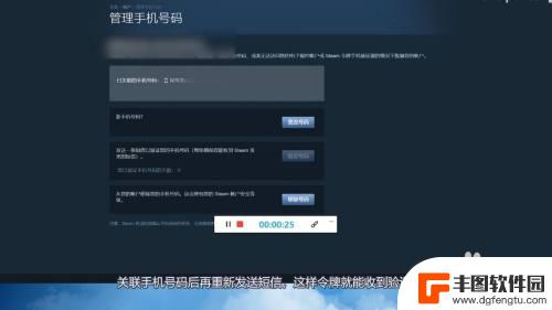 steam设置手机令牌收不到短信 steam手机令牌收不到验证码