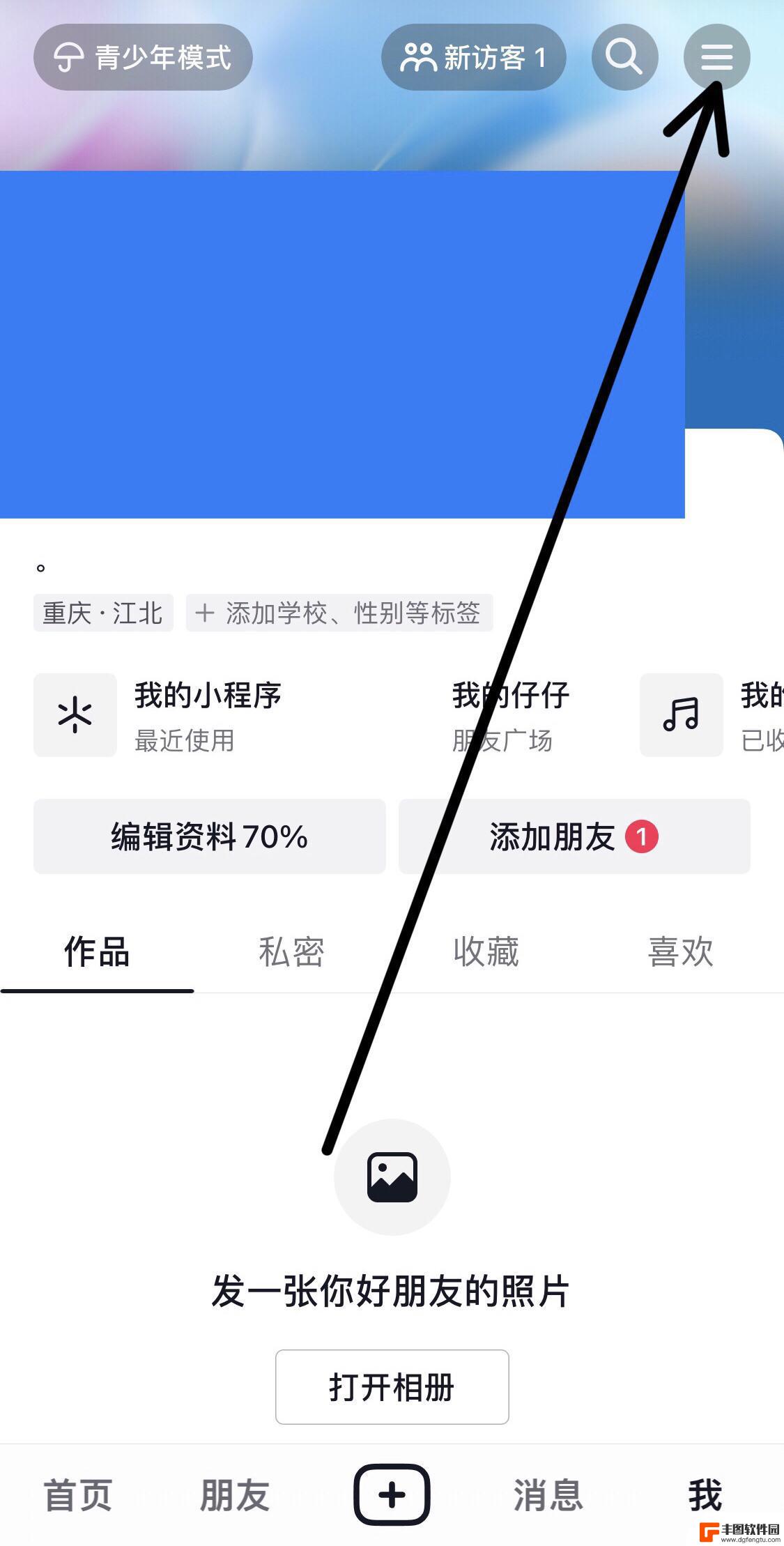 用微信钱怎么买抖音币(用微信钱怎么买抖音币啊)