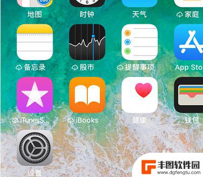 苹果手机小组件怎么删除 如何关闭iPhone小组件页面