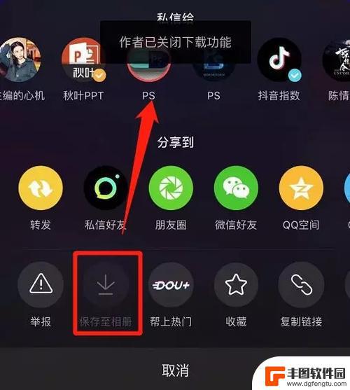 抖音不能编辑视频怎么回事(抖音不能编辑视频怎么回事儿)