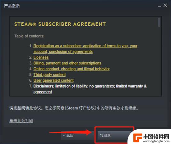 花园战争steam多少钱 植物大战僵尸花园战争2 Steam游戏价格