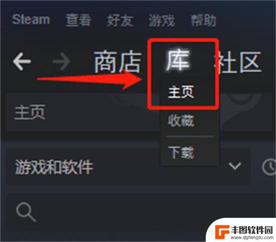 花园战争steam多少钱 植物大战僵尸花园战争2 Steam游戏价格