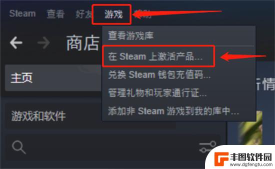 花园战争steam多少钱 植物大战僵尸花园战争2 Steam游戏价格