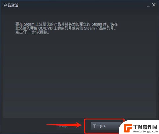 花园战争steam多少钱 植物大战僵尸花园战争2 Steam游戏价格