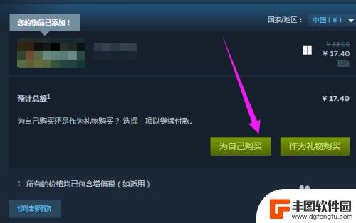 怎么用steam钱包付款方式 Steam怎么付款方式选择