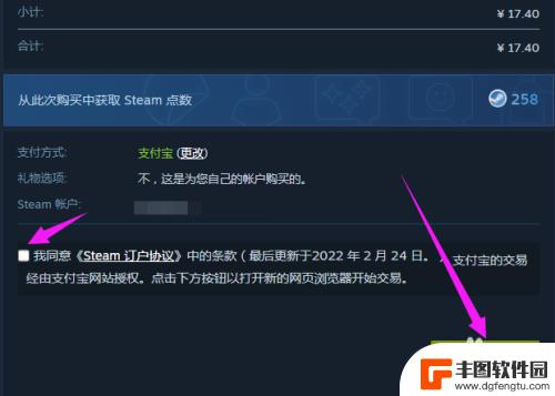 怎么用steam钱包付款方式 Steam怎么付款方式选择