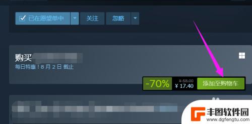 怎么用steam钱包付款方式 Steam怎么付款方式选择