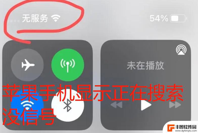 苹果12手机搜索不到信号 iphone12网络问题解决方法