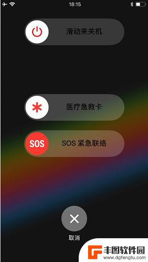 苹果手机怎么一键清除内存 如何快速清理 iPhone 内存