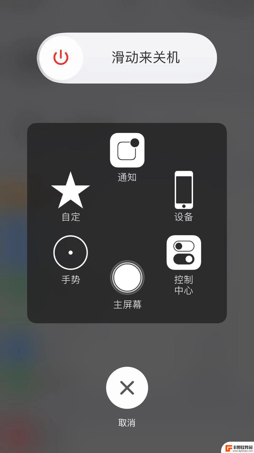 苹果手机怎么一键清除内存 如何快速清理 iPhone 内存