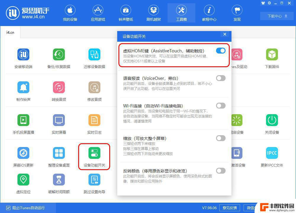 苹果手机怎么一键清除内存 如何快速清理 iPhone 内存