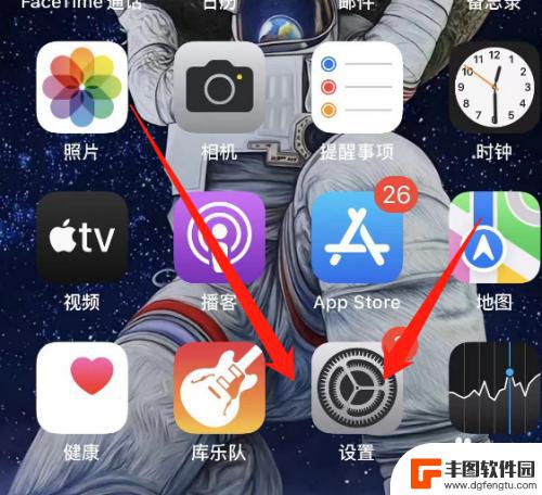 iphone息屏显示怎么关闭 苹果手机如何关闭屏幕显示