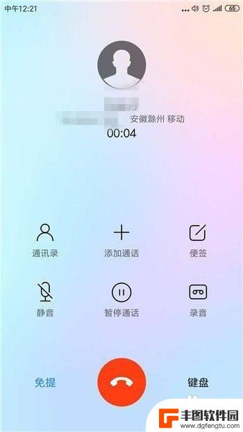 红米手机听筒声音小怎么回事 手机听筒声音太小怎么办