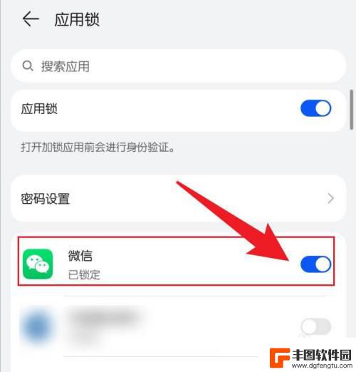 华为手机每个app怎么设置密码 华为手机如何设置应用程序密码
