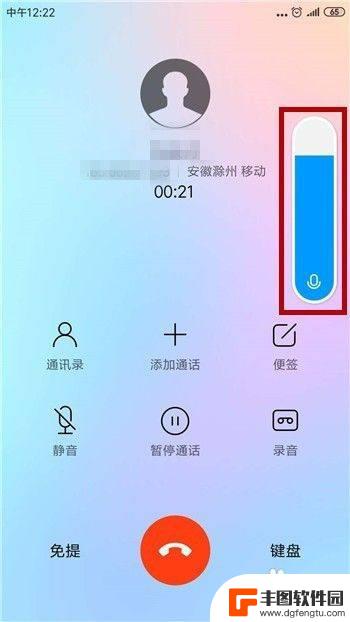 红米手机听筒声音小怎么回事 手机听筒声音太小怎么办