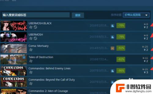 steam哪里价格低 Steam上如何购买最便宜的游戏