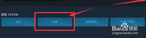 steam哪里价格低 Steam上如何购买最便宜的游戏