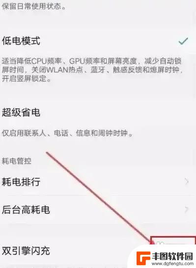 vivo快充怎么变成慢充了 vivo充电器从快充变成慢充怎么办