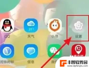 vivo快充怎么变成慢充了 vivo充电器从快充变成慢充怎么办